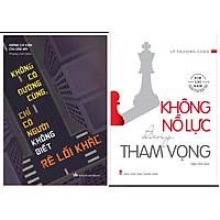 Combo Không Có Đường Cùng Chỉ Có Người Không Biết Rẽ Lối Khác+Không Nỗ Lực Đừng Tham Vọng