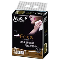 Cleansing Cream (C & S) Black Face Water Damp 3 Layer 150 Dip Towel * 3 Pack Cologne Fragrance (L Large Paper Towel Face Series Soft Cream)