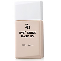 Kem Nền Chống Tia UV KIềm Dầu Ji Rui (Za)