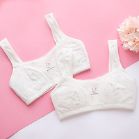Áo Lót Không Gọng Cho Bé Gái Đang Phát Triển 8-14 Tuổi (2 Cái)