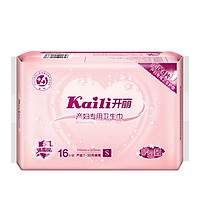 Băng Vệ Sinh Cho Bà Bầu Kaili