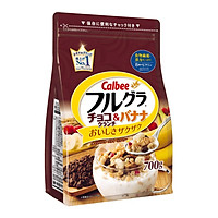 Ngũ Cốc Calbee Chuối & Chocolate 700g
