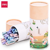 Deli 20Pcs/Box Gel Pen 0.5mm Black Ink Smooth Writing Pen Beautiful Pattern Business Signature Pen Office Write Pens With Anti-fall Clip Student Exam Pen Office Home Note Pens Stationery Supplies