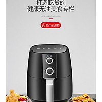 Nồi Chiên Không Dầu 6 Lít Mẫu Mới 2020 (Tặng kèm 1 bình xịt dầu Galuz hoặc Rapido)