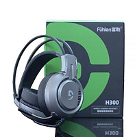 Tai nghe chơi game Fuhlen H300 - Hàng Chính Hãng