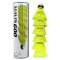 Cầu Lông Chất Liệu Nhựa YONEX M-600