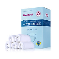 Quần Lót Cotton Du Lịch Kaili KK8210