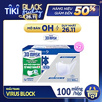 Combo 2 Khẩu trang Unicharm 3D Mask Ngăn Virus size M hộp 100 miếng