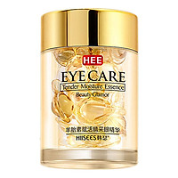 24K Gold Peptide Wrinkles Eye Ampoule Capsule Eye Serum Anti-Aging Fine Lines Dark Circle Eye Patches Eye Cream 30 Grain