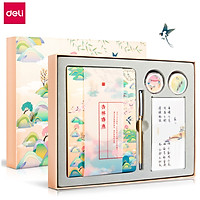 Deli Handbook Set High-end Notebook Set 32K 112pages Note Book Metal Gel Pen Pretty Pattern Tapes 20pcs Memo Paper Gifts Set Thickening 80g/m² Inner Page Journal Home Diary Plan Book Office School Business Notebooks Conference Book Stationery Set