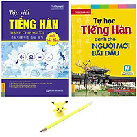 Combo Tự Học Tiếng Hàn Dành Cho Người Mới Bắt Đầu + Tập Viết Tiếng Hàn Dành Cho Người Mới Bắt Đầu (tặng kèm 1 gọt bút chì và 1 bút chì)