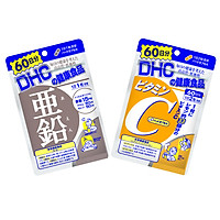 Combo Viên uống DHC Ngăn Ngừa Mụn - Mờ Thâm (Kẽm ZinC+VitaminC)