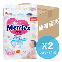Tã dán Merries size M64+4 nội địa thêm miếng (Cho bé 6 - 11kg)