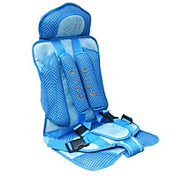 Ghế Ngồi Đa Năng Cho Bé Trên Xe Otô 206116