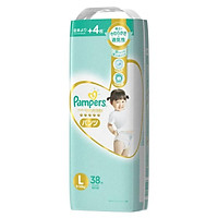 Tã Quần Pampers Nhật L38 - 00027