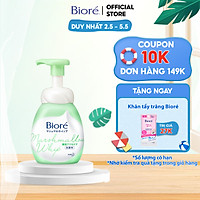 Bọt Rửa Mặt Ngừa Mụn Biore Marshmallow Whip Acne Care (150ml)