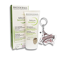 Kem Dưỡng Bioderma Sebium Sensitive 30ml Giúp Giữ Ẩm Và Ngăn Ngừa Mụn, Giảm Ửng Đỏ Dành Cho Da Bị Mụn, Yếu Và Nhạy Cảm + Tặng Kèm 1 Móc Khóa Hình Tour Eiffel Viền Đỏ