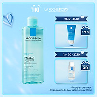 Nước Tẩy Trang Làm Sạch Sâu & Kiểm Soát Bã Nhờn Cho Da Dầu Nhạy Cảm La Roche-Posay Micellar Water Ultra Oily Skin 400ml