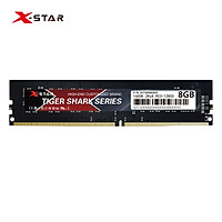 X-Star 8GB DDR4 3200MHz Desktop Memory RAM 240 Pin 1.2V/ Great Responsiveness/ Plug and Play/ for Intel/AMD Motherboards