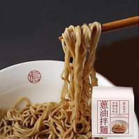 Mì trộn hành Mazendo - 4 gói/ túi