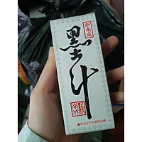 Mực tàu nước đen NG