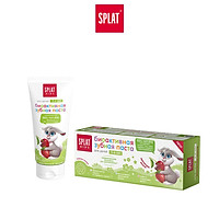 Kem đánh răng SPLAT Wild Strawberry-Cherry cho trẻ em 2-6 tuổi (hương dâu rừng - anh đào)(55ml)