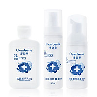 Clean Genie Antibacterial Care Set