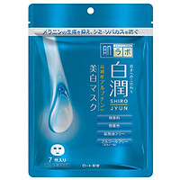 Mặt nạ dưỡng trắng tối ưu Hada Labo Shirojyun Whitening Mask (7 miếng)