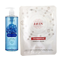 COMBO Sữa Tắm Trắng Da Hương Thơm Xạ Hương_Javin De Seoul White Musk Perfume Body Wash 500ml và Mặt Nạ Tinh Chất Ge (25g x 10 miếng)_Javin Germanium Essence Mask