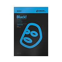 Mặt nạ đen dưỡng ẩm sâu TIMELESS Black Hydra Intense - 30ml x 5 miếng