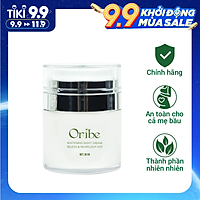 Kem dưỡng trắng da làm mờ nám chống lão hóa ban đêm ORIBE 30g