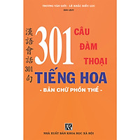301 Câu Đàm Thoại Tiếng Hoa - Bản Chữ Phồn Thể