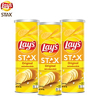 Combo 3 Bánh snack khoai tây miếng Lay's Stax Thái hộp 105g