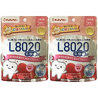 Combo 2 Bịch Viên Ngậm Lợi Khuẩn Ngừa Sâu Răng ChuChuBaby L8020 - 90 Viên