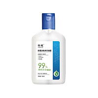 No Clean Waterless Antibacterial Hand Gel 100ml Travel Portable Hand Sanitizer Gel Anti-Bacteria Moisturizing Disposable