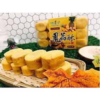 Bánh vải dứa Shang Ching Đài Loan 360g