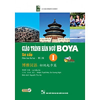 Giáo Trình Hán Ngữ Boya Sơ Cấp I ( Kèm CD – Hoặc dùng App)