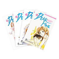 Dear Mine(Trọn Bộ 4 Tập)