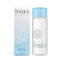 Lotion Dưỡng Ẩm Dịu Nhẹ Freeplus Moist Care Lotion 130ml