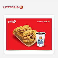 Lotteria - 2 Miếng Khuỷa Cánh Gà Cay (Free 1 Pepsi M)