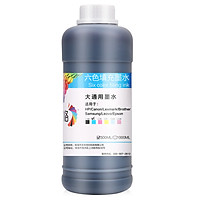 Mực Đổ Máy In Phun Epson HP Canon