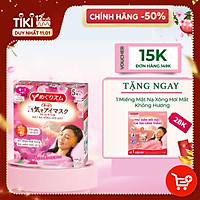 Mặt Nạ Xông Hơi Mắt MegRhythm Hương Hoa Hồng