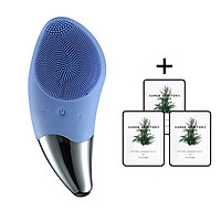 Máy Rửa Mặt Mini Massage Làm Sạch Sâu Tích Hợp Sóng Âm BR-1020 + Tặng 3 gói sữa rửa mặt thải độc Super Vegitoks Cleanser 3ml