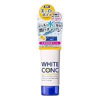 Kem Dưỡng Ẩm Làm Trắng White Conc Watery Cream (90g)
