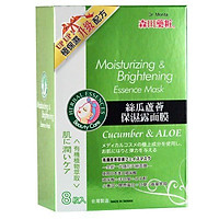 Hộp 8 miếng Dr Morita Đài Loan - Mặt nạ Dưa Leo & Lô Hội