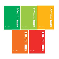 Sách - Combo: “999 Lá Thư Gửi Cho Chính Mình” – Phiên Bản Mini