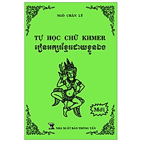 Tự Học Chữ Khmer (Không Kèm CD)