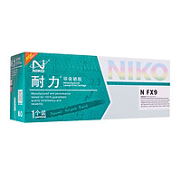 Hộp Mực Máy In Endurance (NIKO) N FX9 Đen