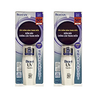Combo 02 Sữa Chống Nắng Trang Điểm Kiềm Dầu - Chống Lem Trang Điểm Biore UV Face Milk SPF50+PA++++