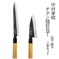 Dao làm bếp Sumikama cán gỗ, lưỡi bằng Titanium cao cấp-nội địa Nhật Bản